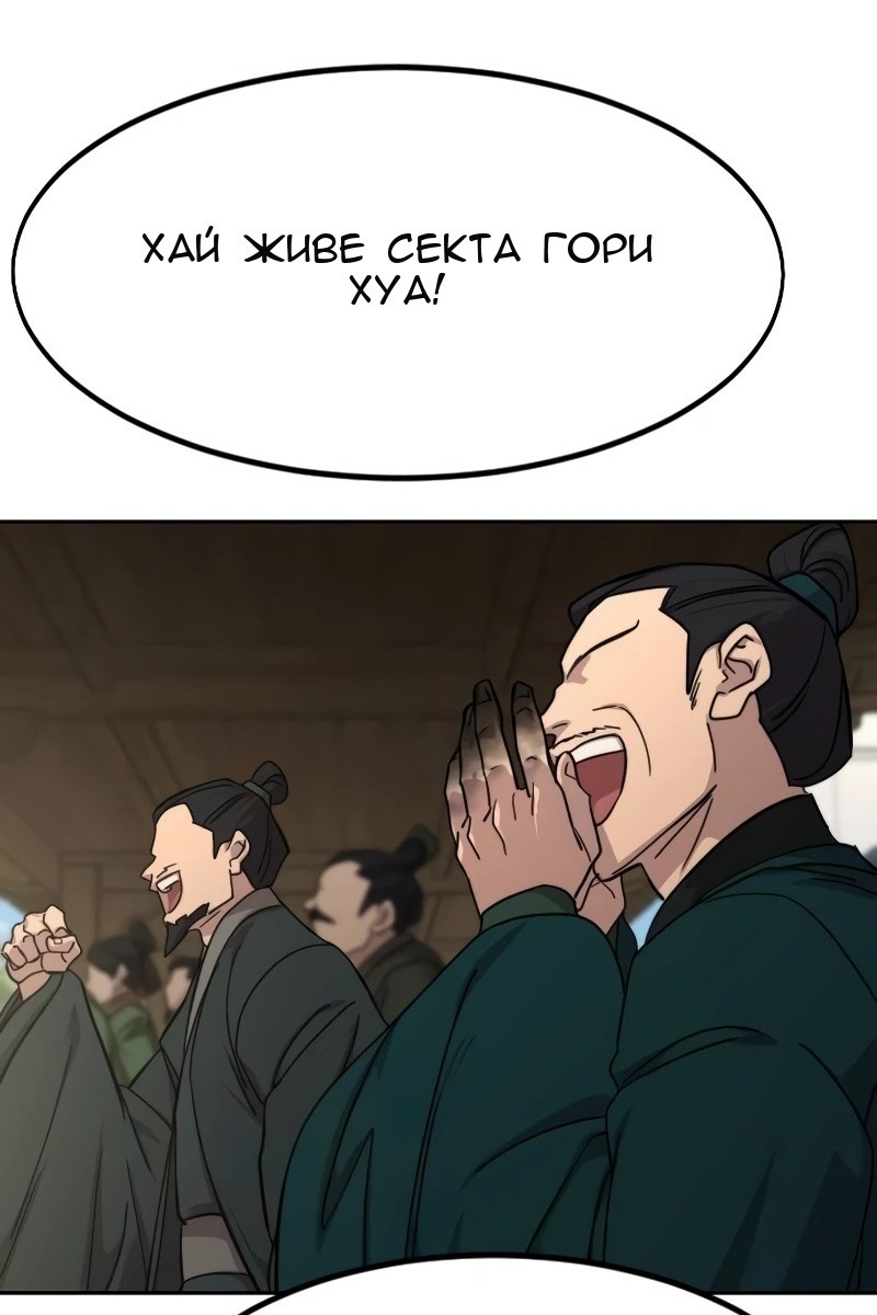 Сторінка 64