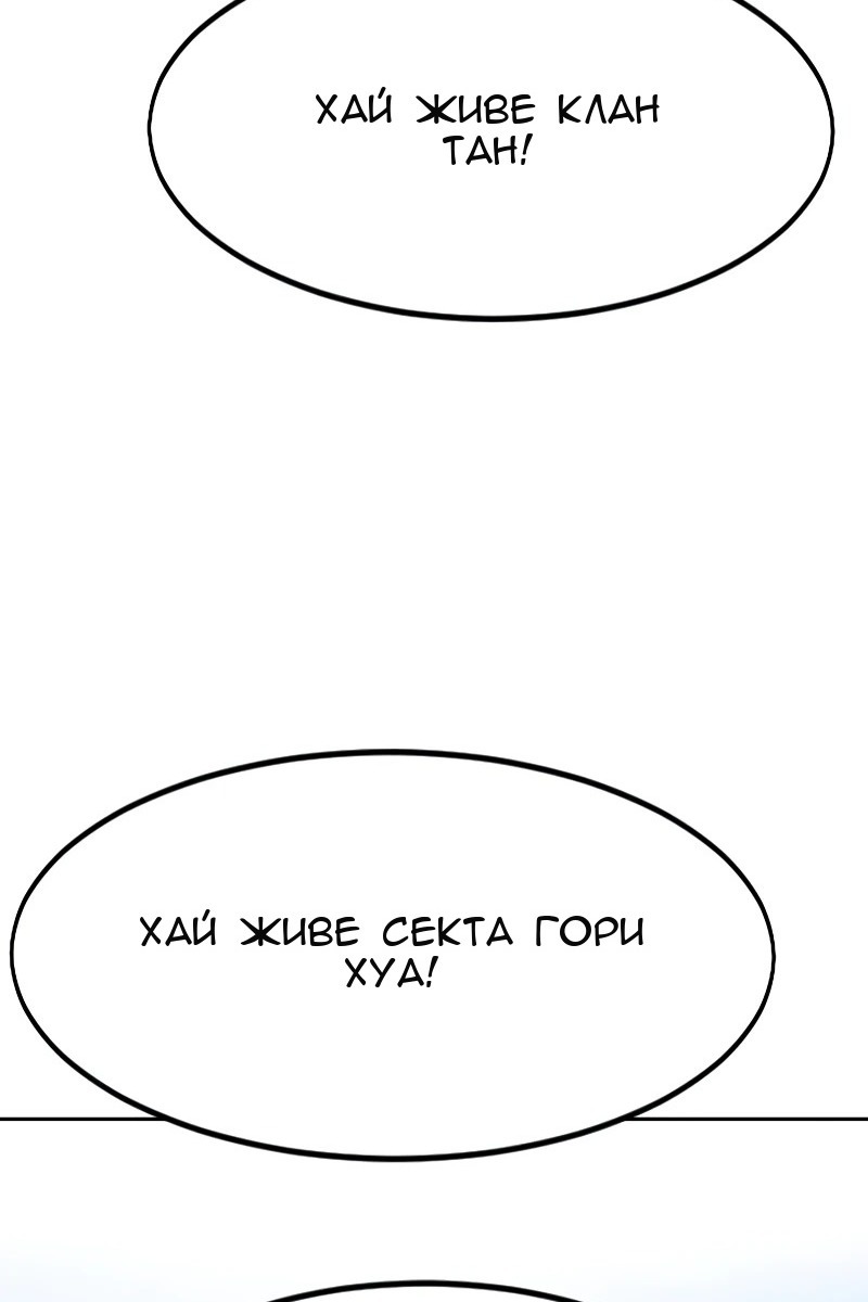Сторінка 65