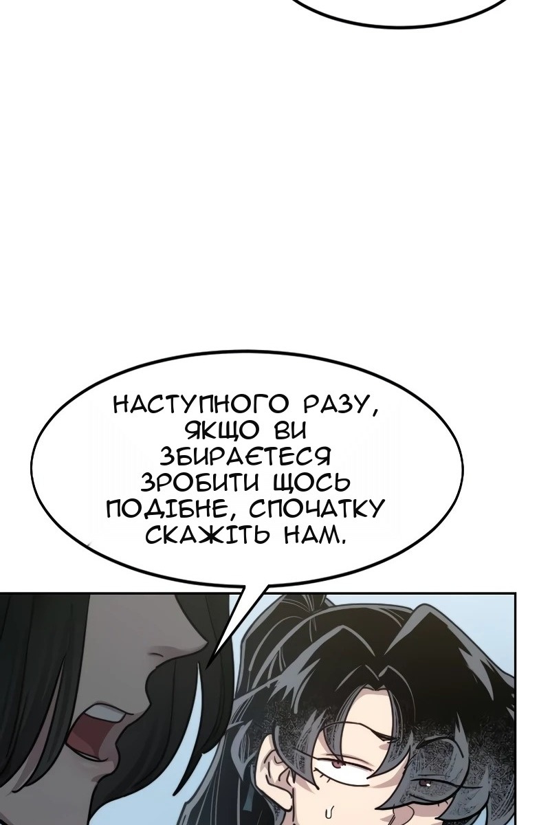 Сторінка 69