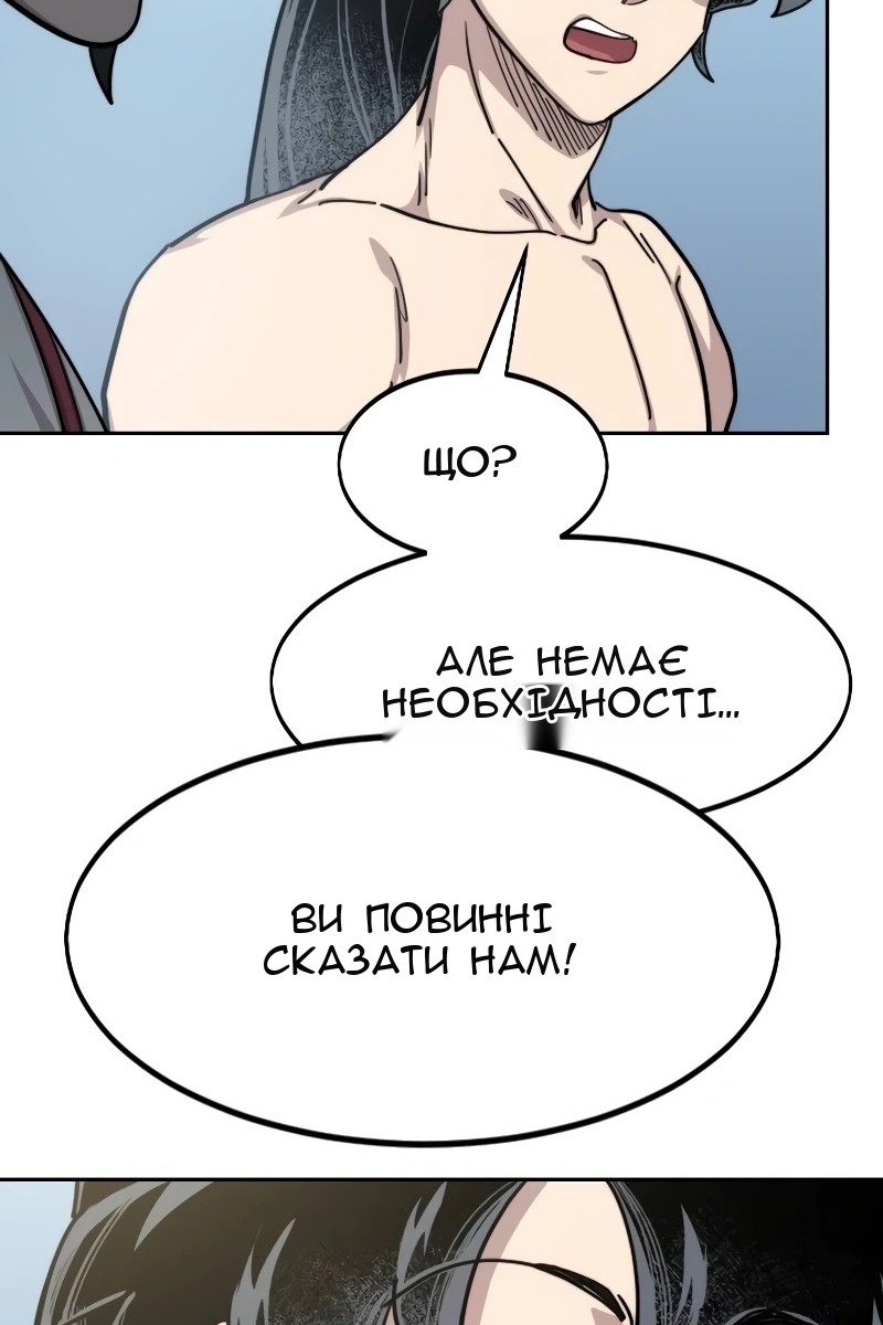 Сторінка 70