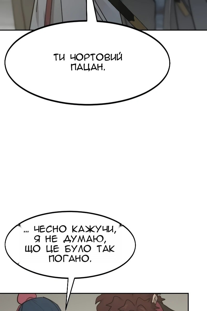 Сторінка 73