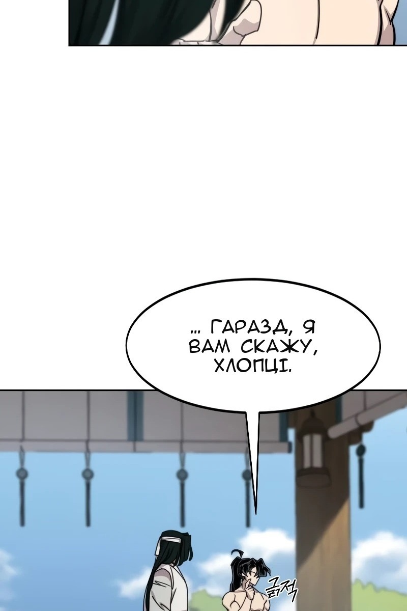 Сторінка 78