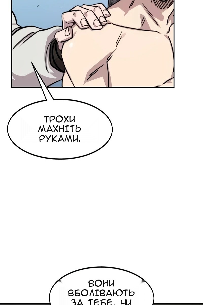 Сторінка 80