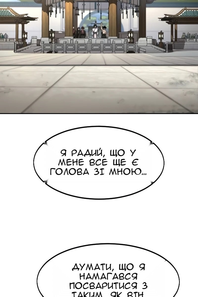 Сторінка 85