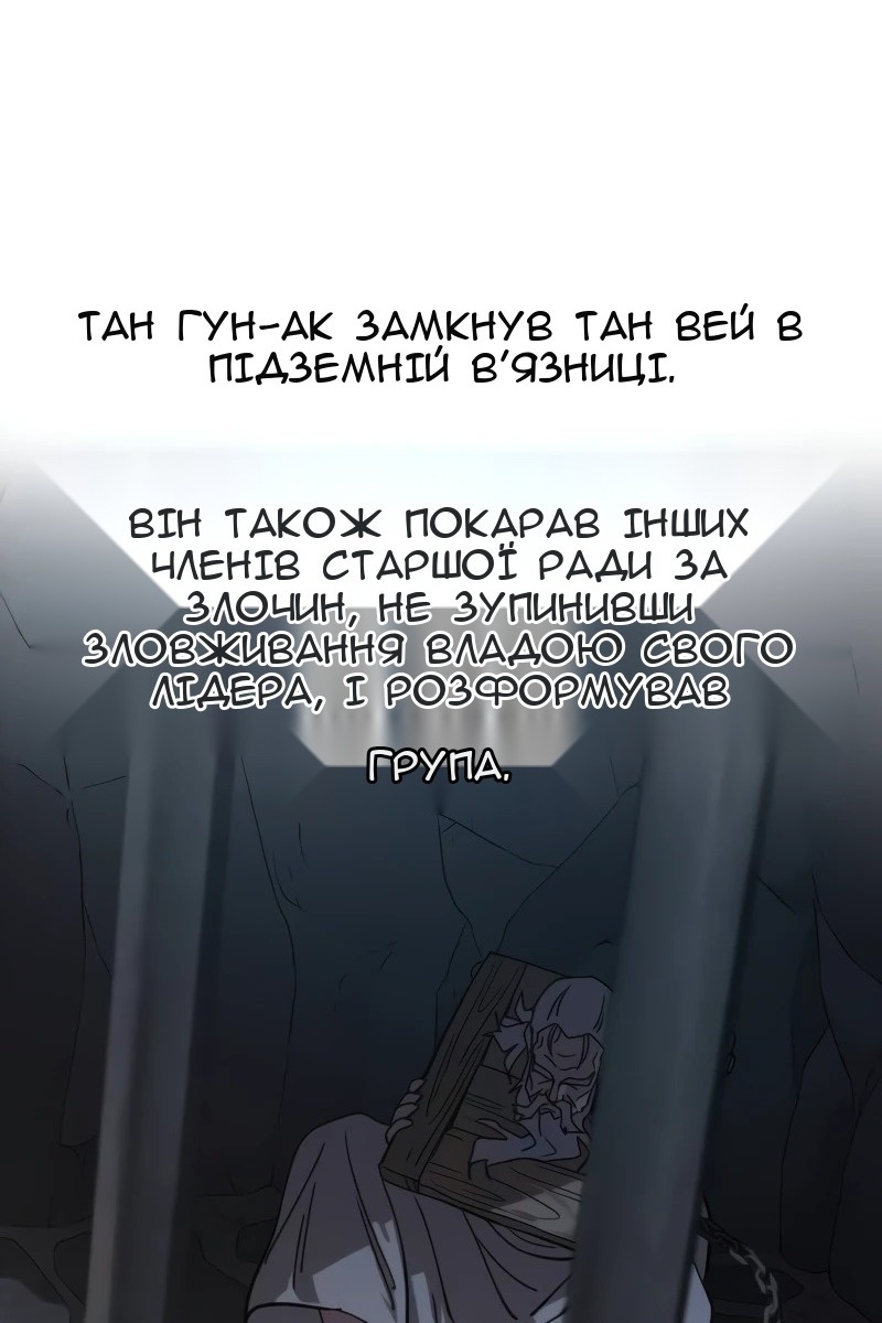 Сторінка 99