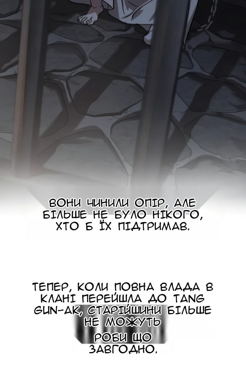 Сторінка 100