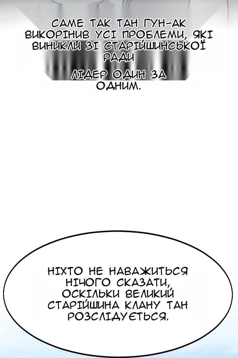 Сторінка 104