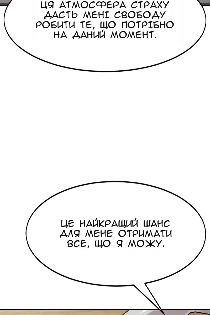Сторінка 106