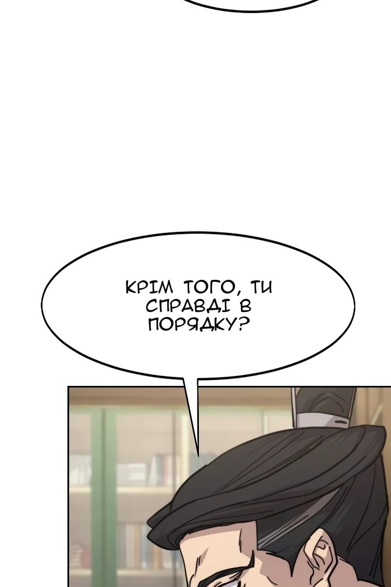 Сторінка 109