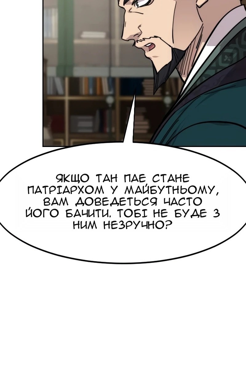 Сторінка 110