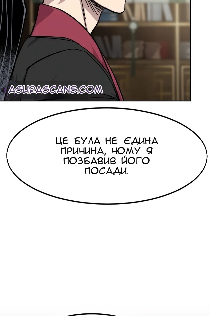 Сторінка 112