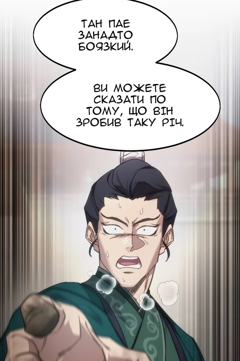 Сторінка 113