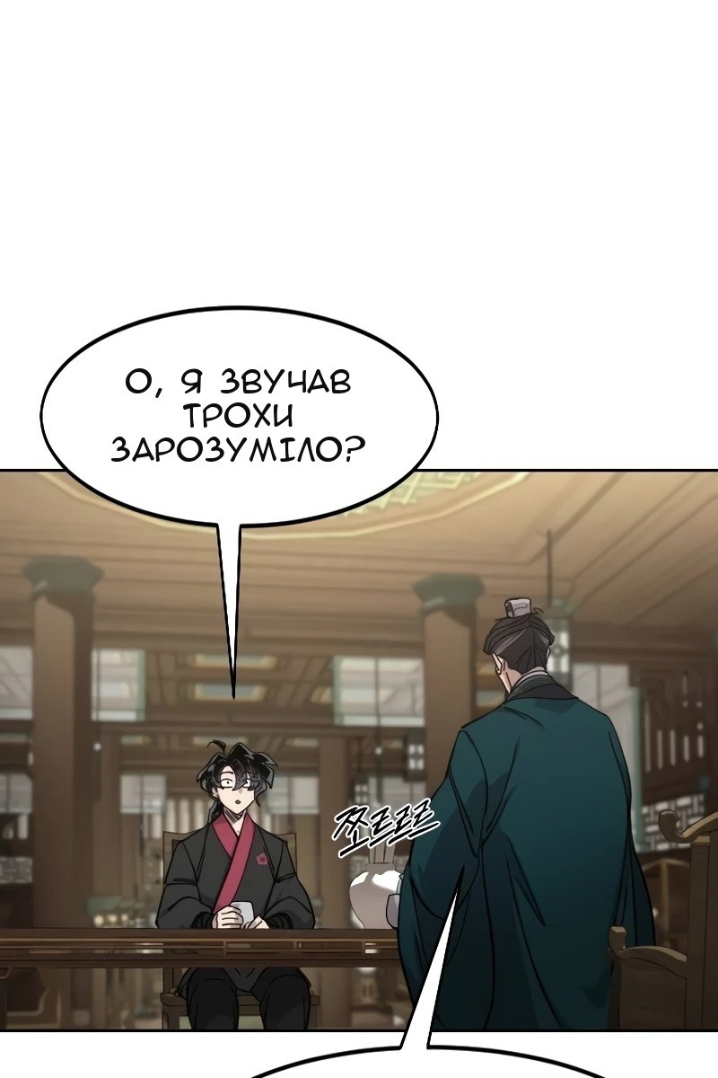 Сторінка 115