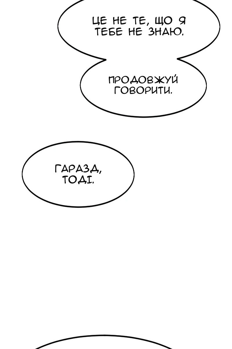 Сторінка 116