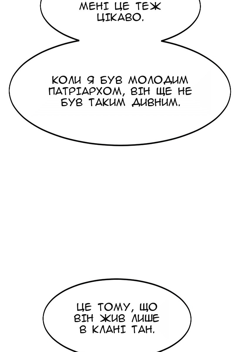 Сторінка 118