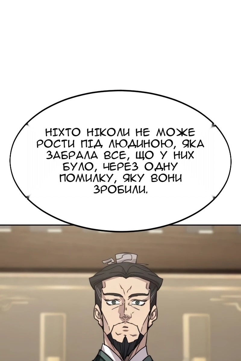 Сторінка 123