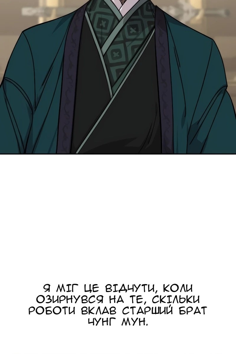 Сторінка 124
