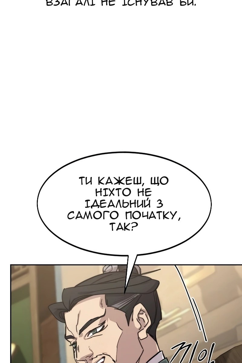 Сторінка 127