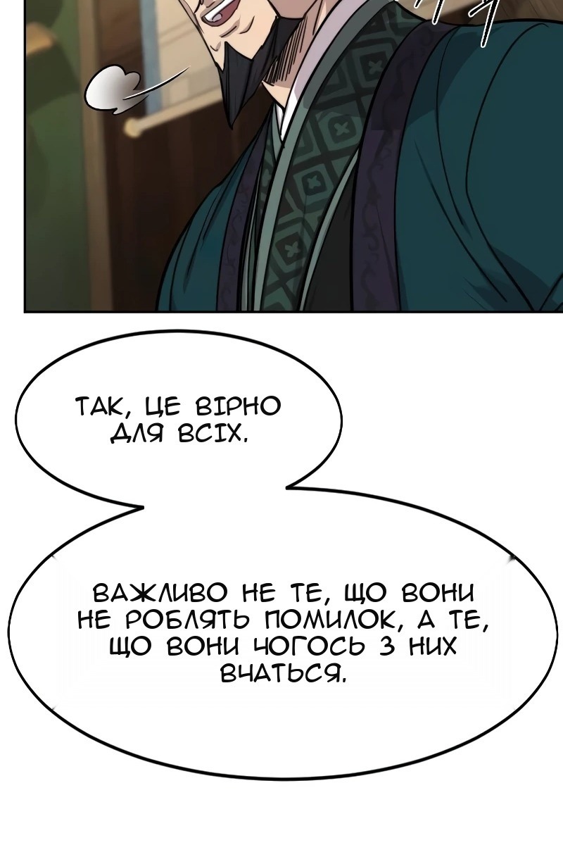 Сторінка 128