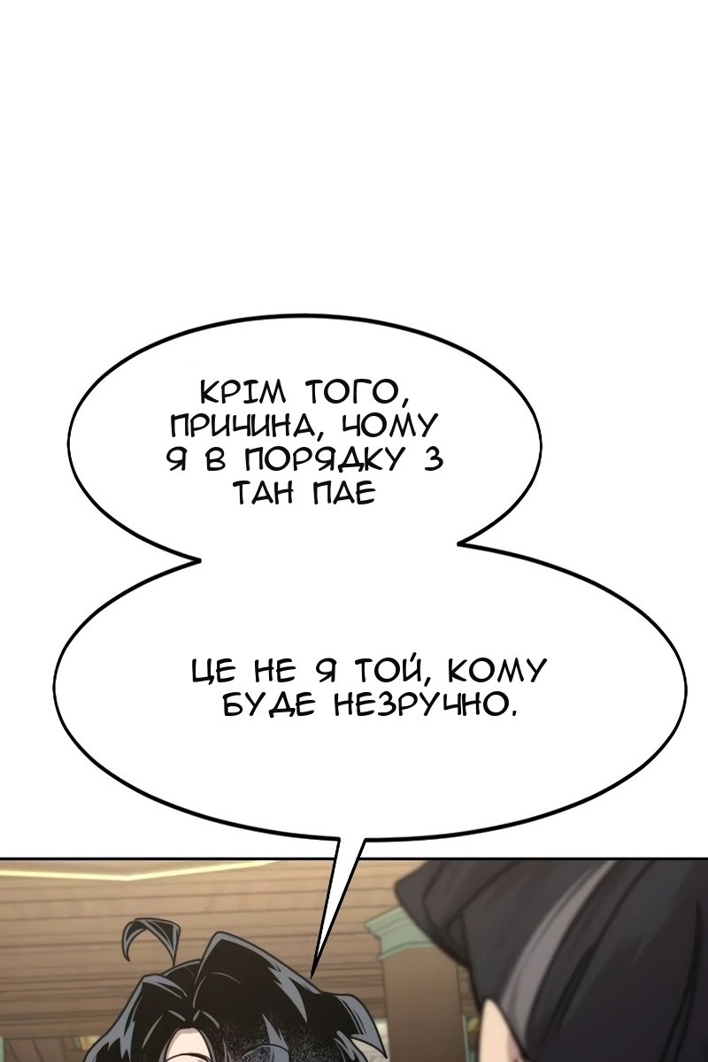 Сторінка 129