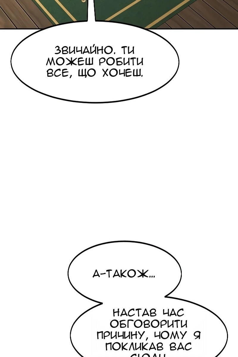 Сторінка 134