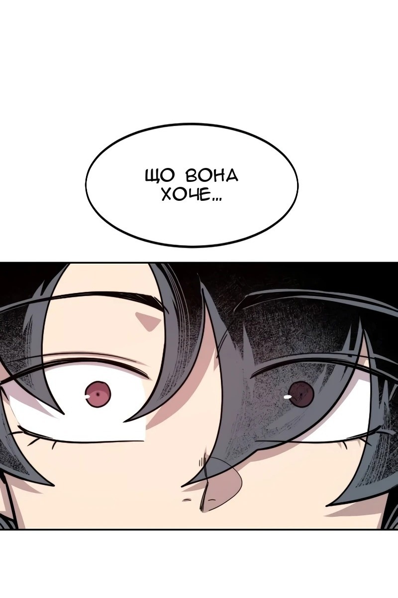 Сторінка 137