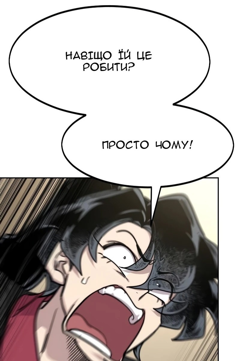 Сторінка 5