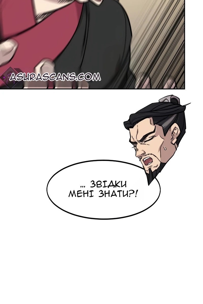 Сторінка 6