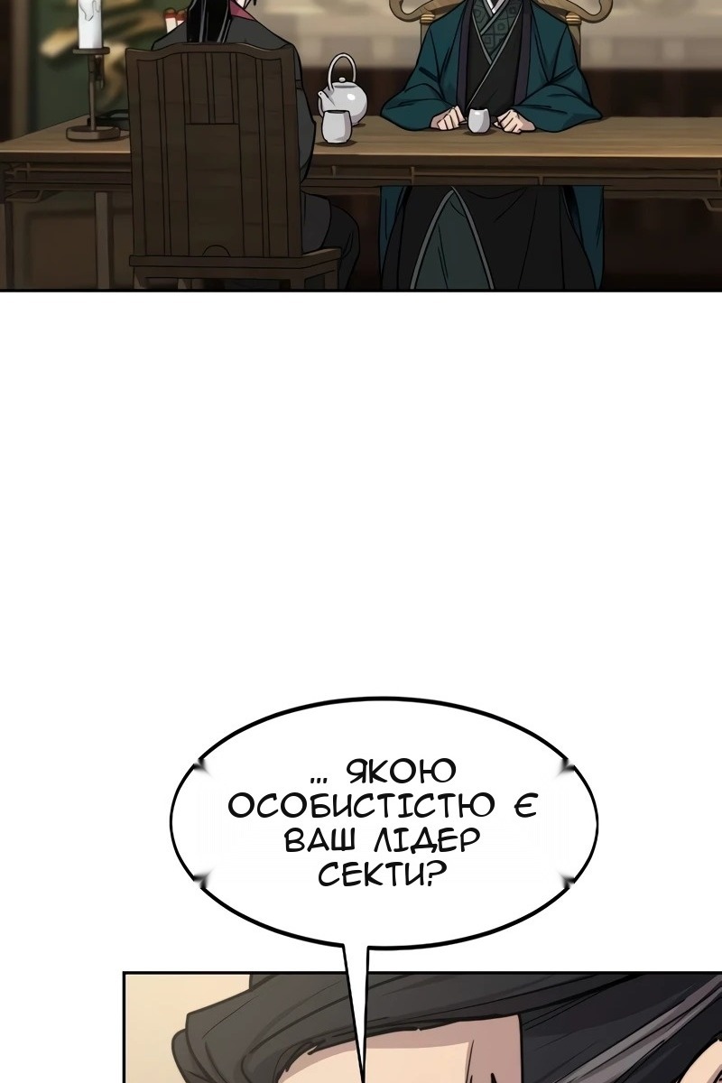 Сторінка 9