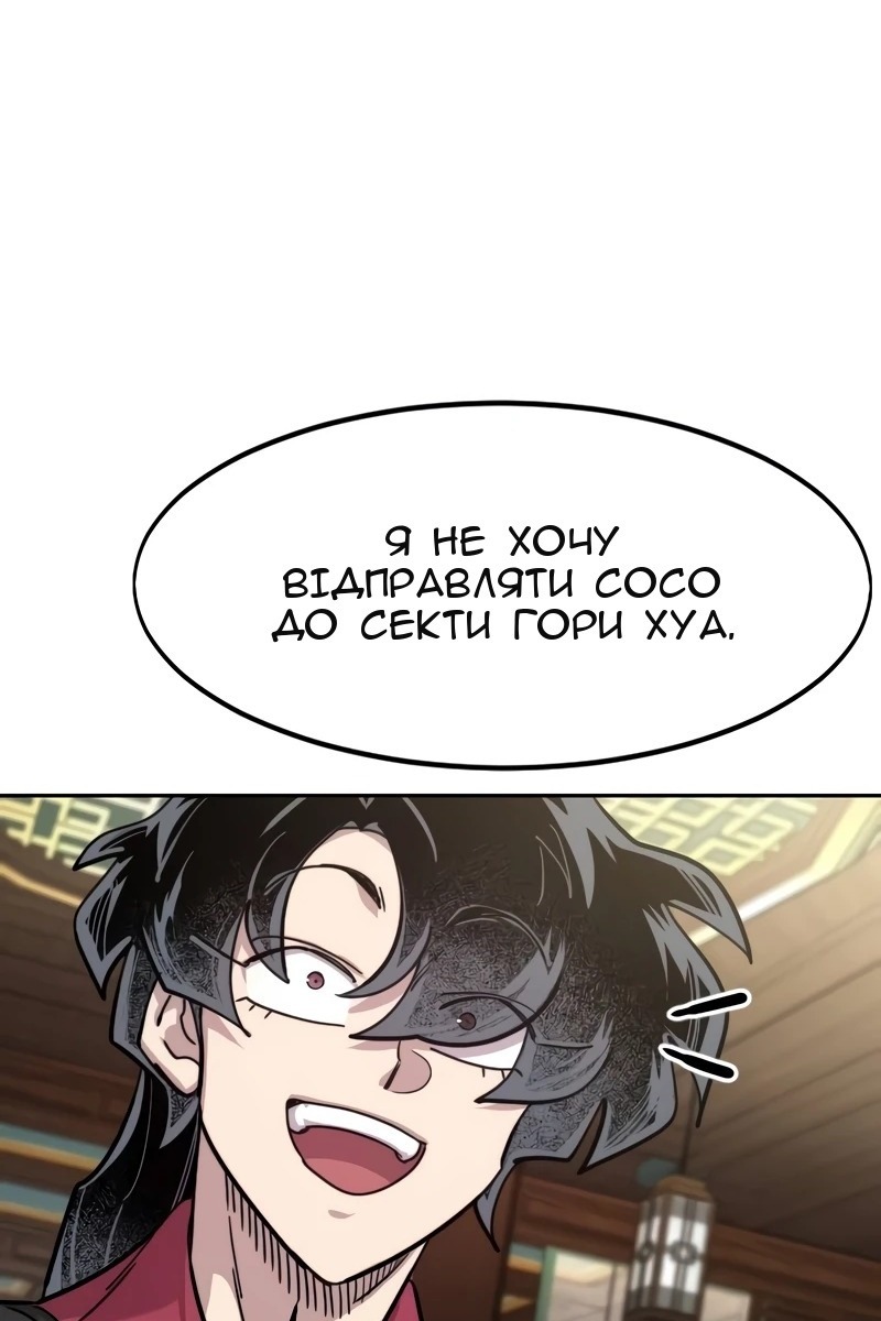 Сторінка 14