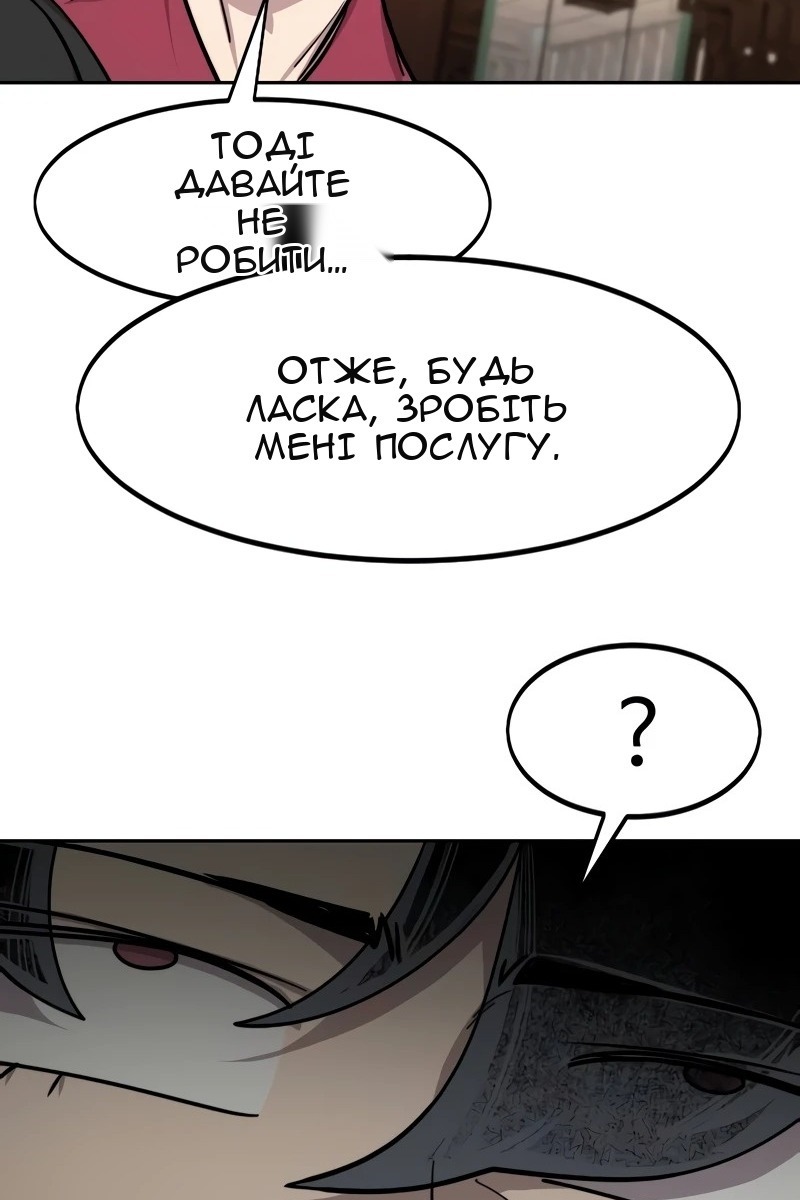 Сторінка 15