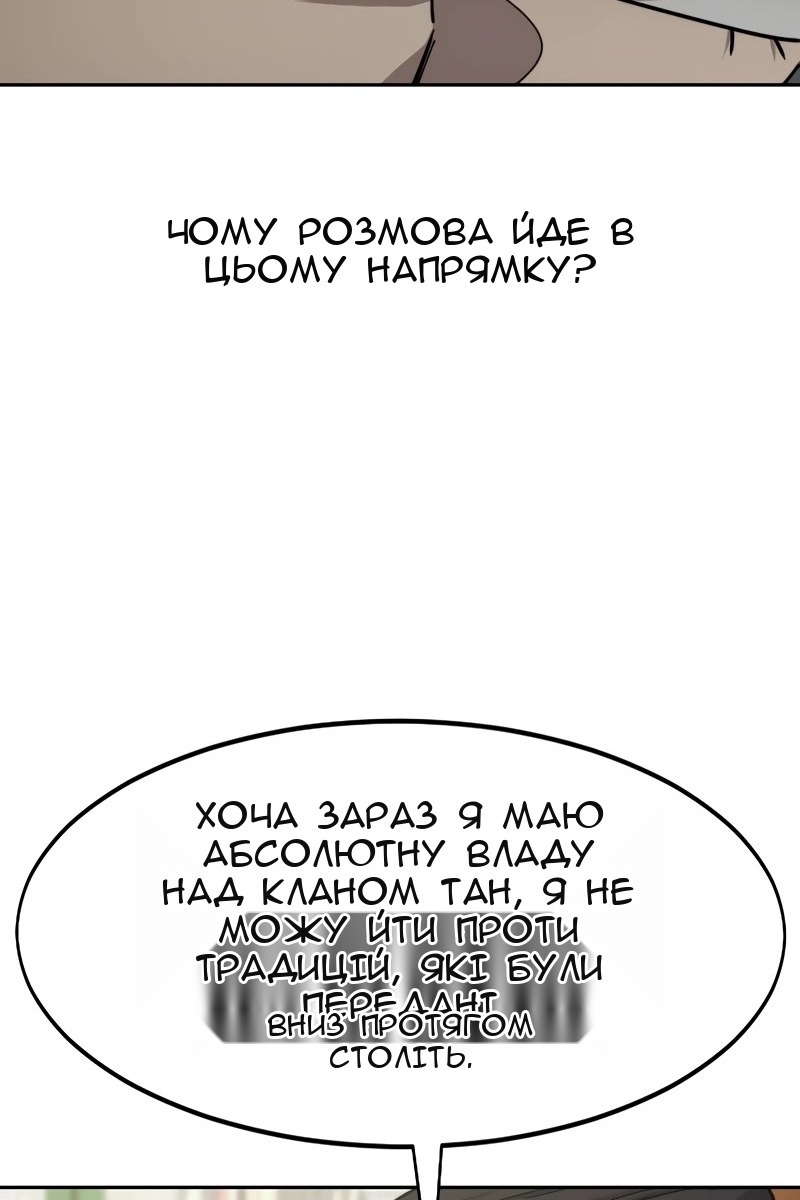 Сторінка 16