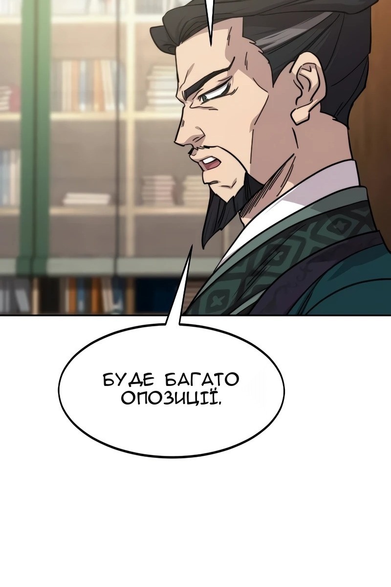 Сторінка 17