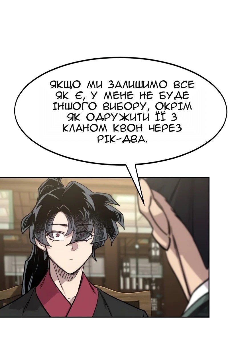 Сторінка 18