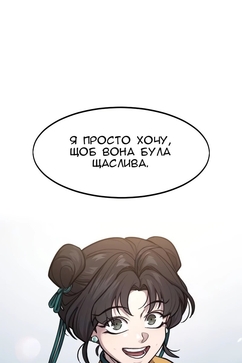 Сторінка 19