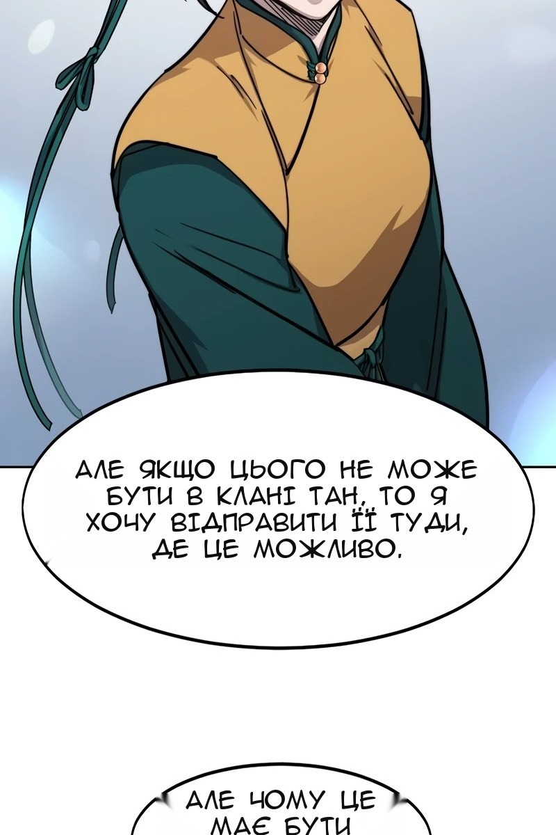 Сторінка 20
