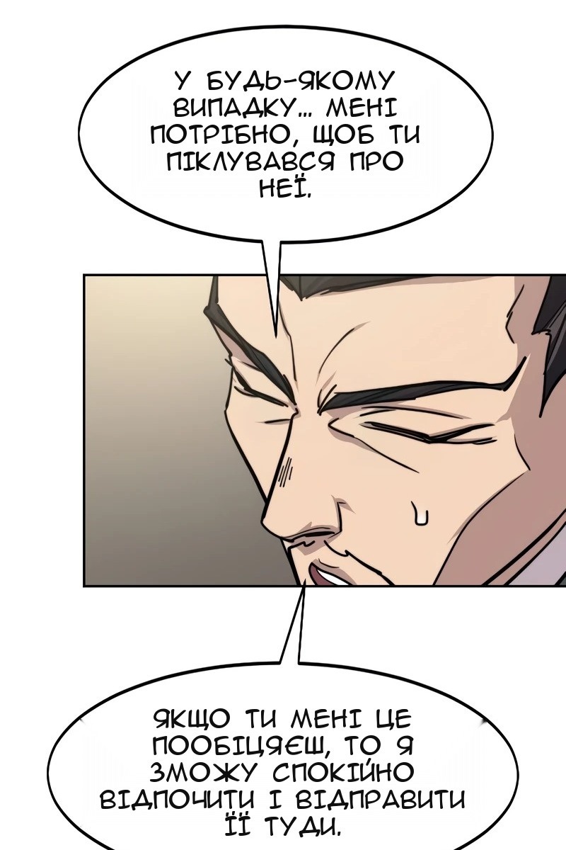 Сторінка 23