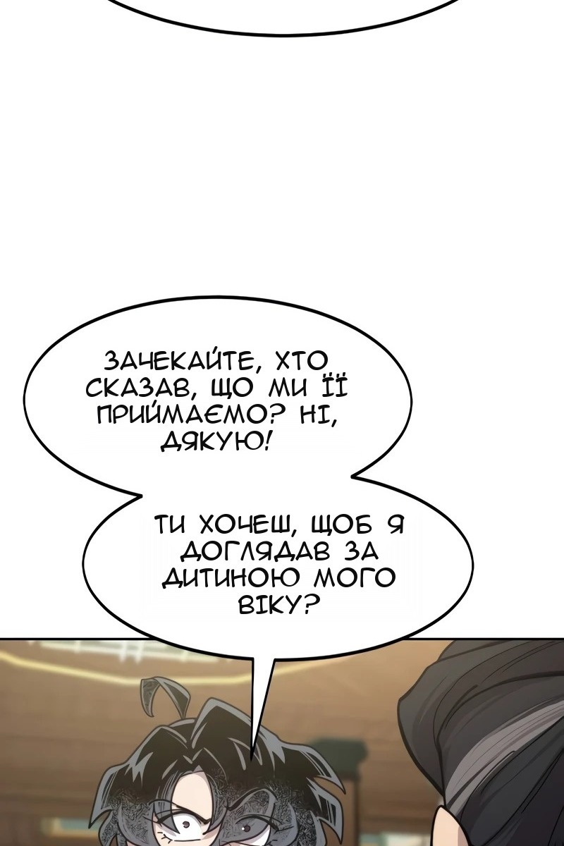 Сторінка 24
