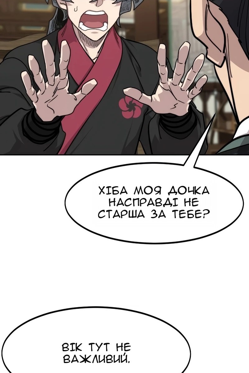 Сторінка 25