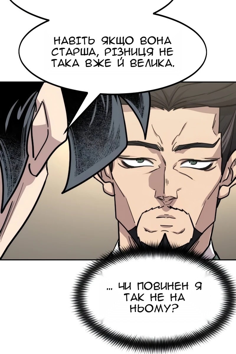 Сторінка 26