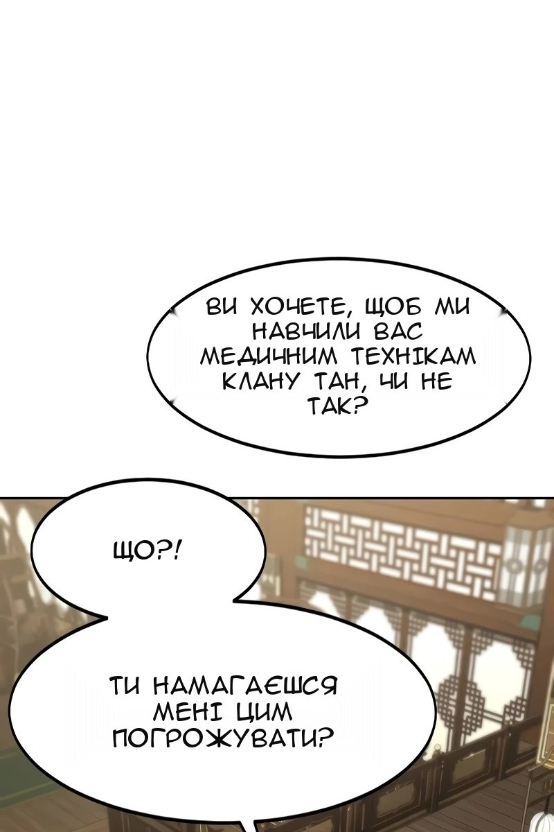 Сторінка 28