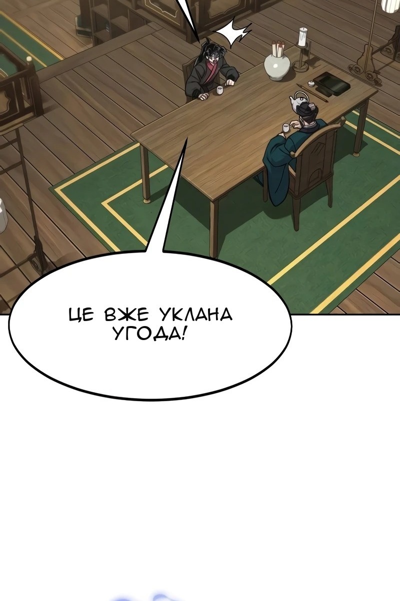 Сторінка 29