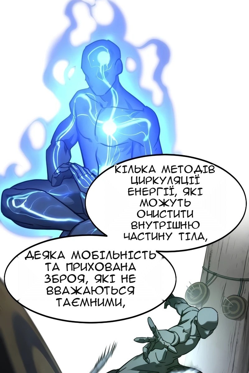 Сторінка 30