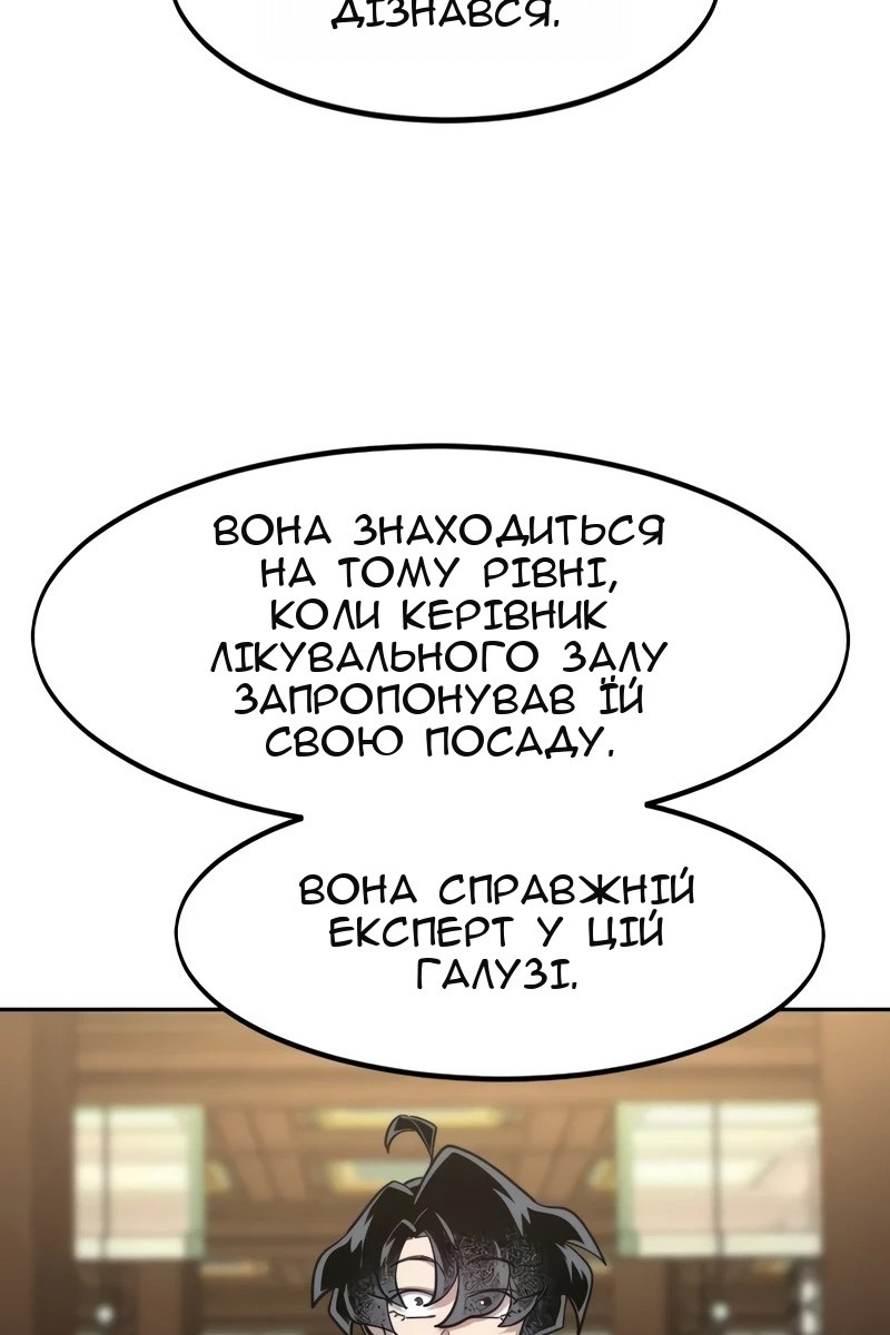 Сторінка 32
