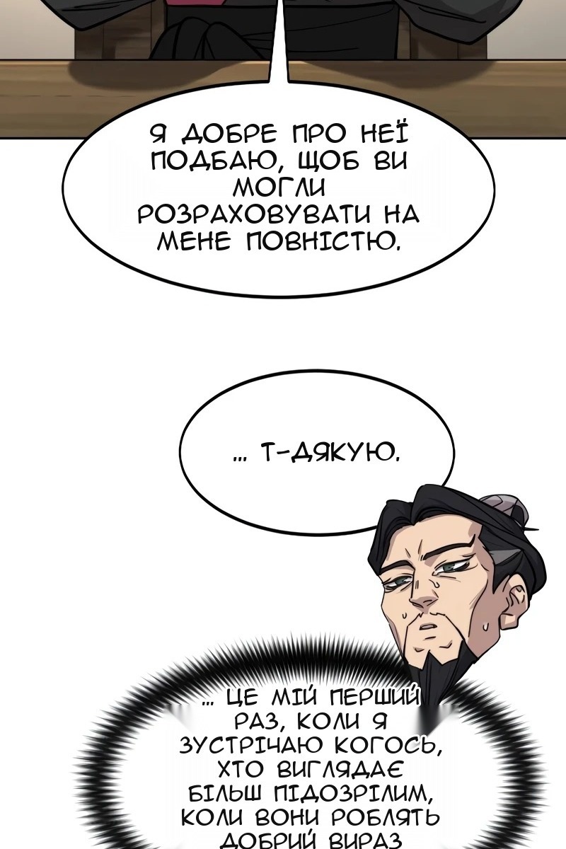 Сторінка 37