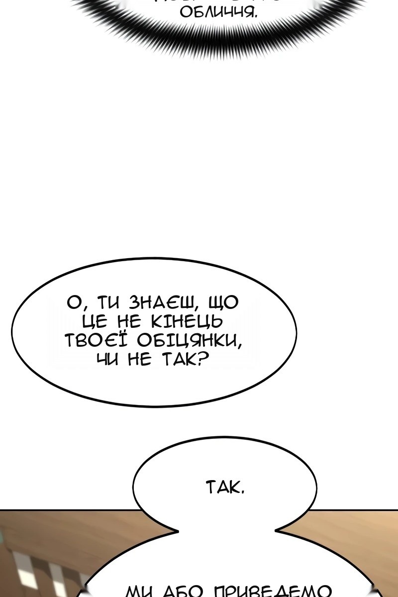 Сторінка 38