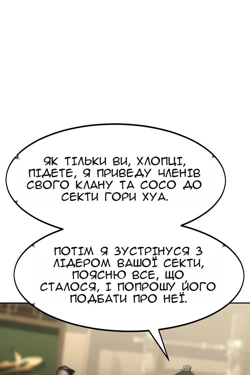 Сторінка 40