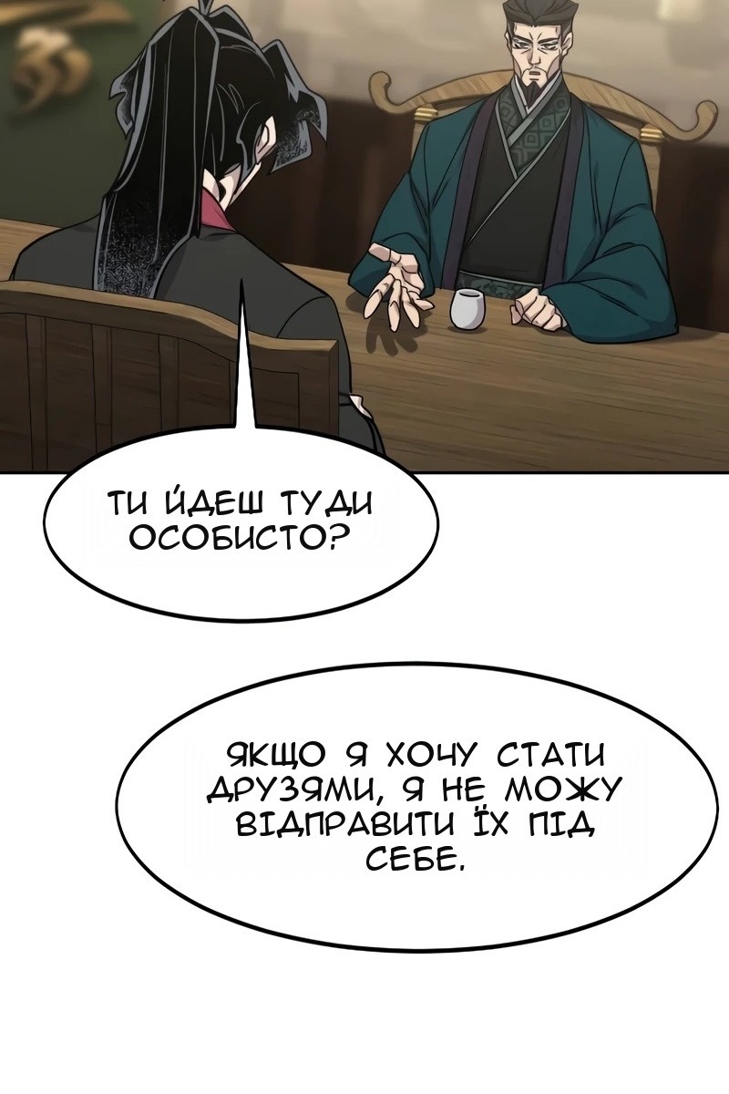 Сторінка 41