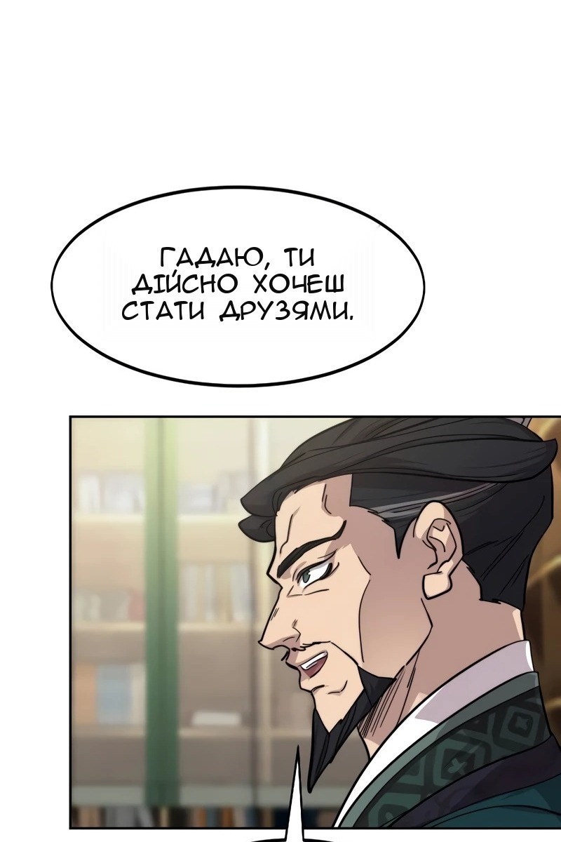 Сторінка 42