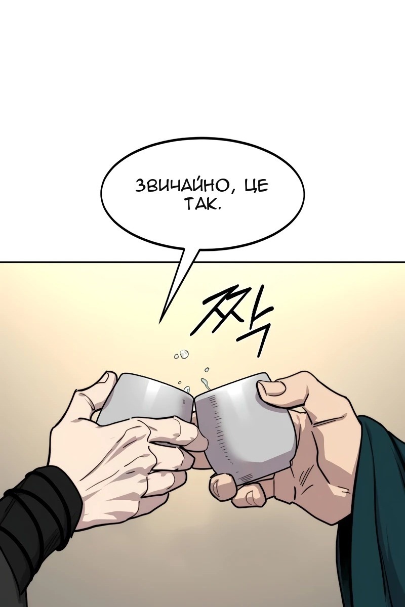 Сторінка 44